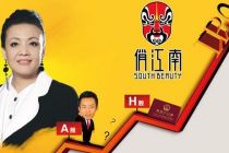 俏江南创始人张兰陷监禁风波