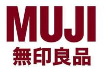 无印良品MUJI电商C位不保？