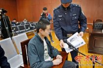 小伙网购多件部队制服 拍不雅照传播被公诉
