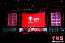 2019男篮世界杯抽签仪式在深圳举行