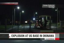 驻日美军基地发生爆炸 防护网被破坏疑有人侵入